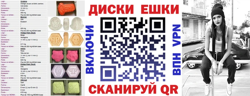 Экстази mix  Купить где  Мариинск 