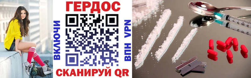 Купить закладки Мариинск Героин Heroin