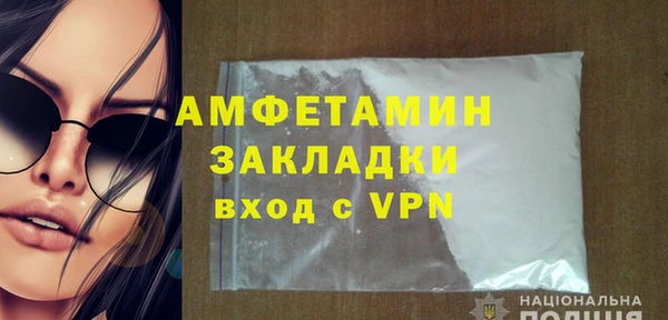 винт Куйбышев