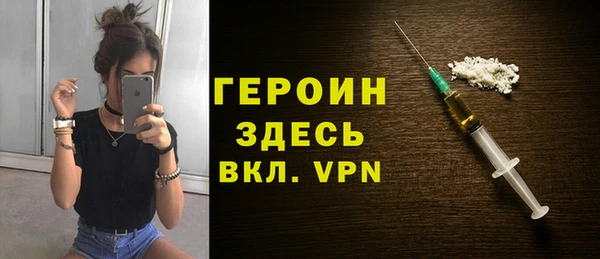 кокаин Ладушкин