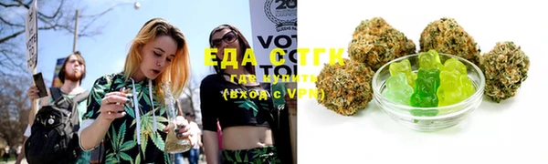 ECSTASY Лабытнанги