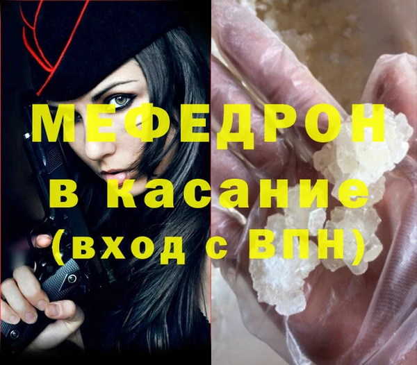 mdpv Кулебаки