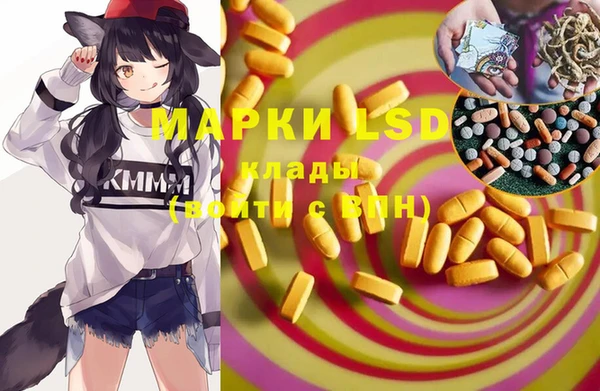 винт Куйбышев