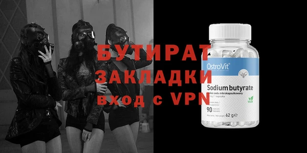 винт Куйбышев