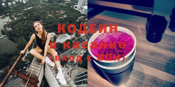 ECSTASY Лабытнанги