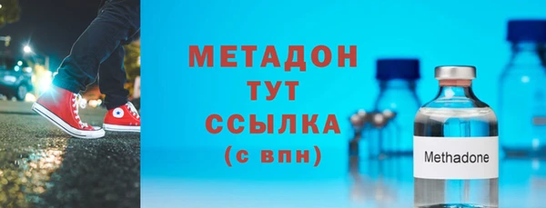 mdpv Кулебаки