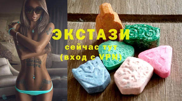 ECSTASY Лабытнанги