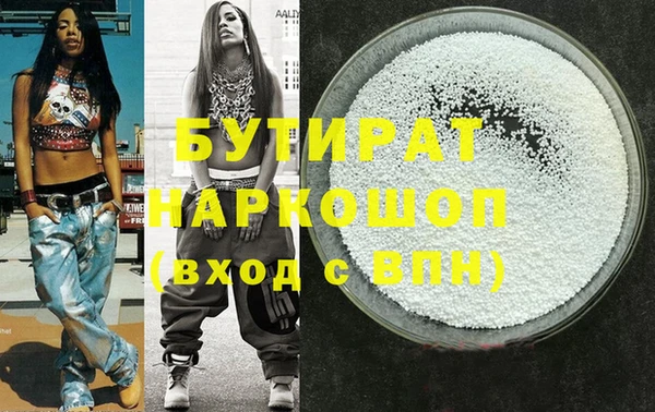 ECSTASY Лабытнанги