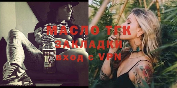 ECSTASY Лабытнанги