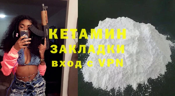 героин Лагань