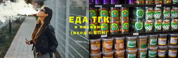 винт Куйбышев