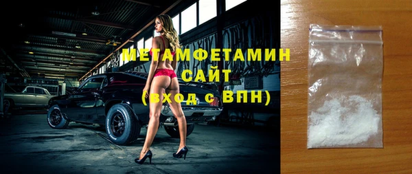 винт Куйбышев