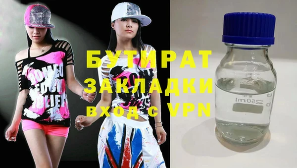 кокаин Ладушкин