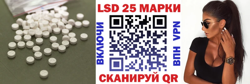 Купить где  Мариинск  LSD-25 экстази ecstasy 