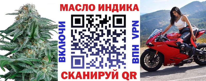 Купить закладки  Мариинск  ТГК Wax 