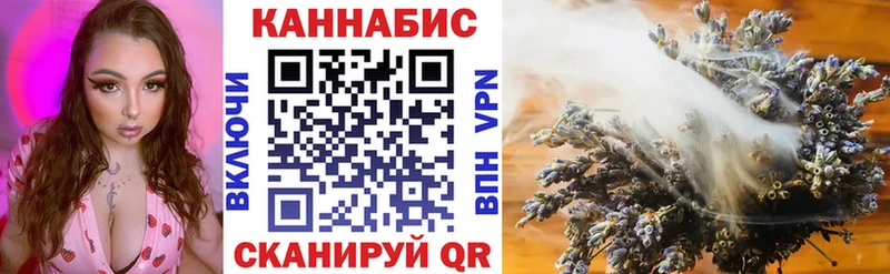 Марихуана Bruce Banner Купить где Мариинск
